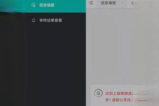 开云官网入口登录网页版下载软件截图3